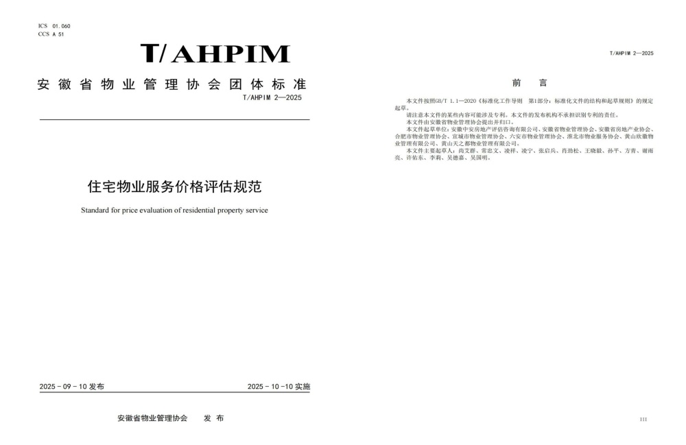 新建 DOC 文档 (2)_01_副本.jpg