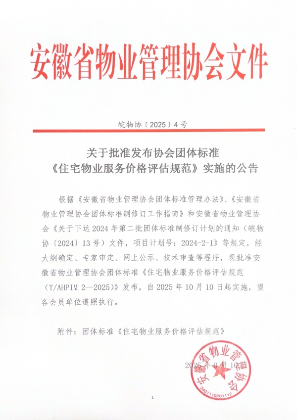 5aefece97741df985e67721aa84a1c1_副本.jpg